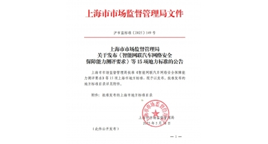 行業(yè)動(dòng)態(tài)
